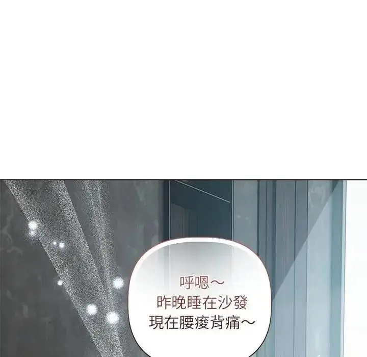 漫画《契约的代价》第38话第50张图