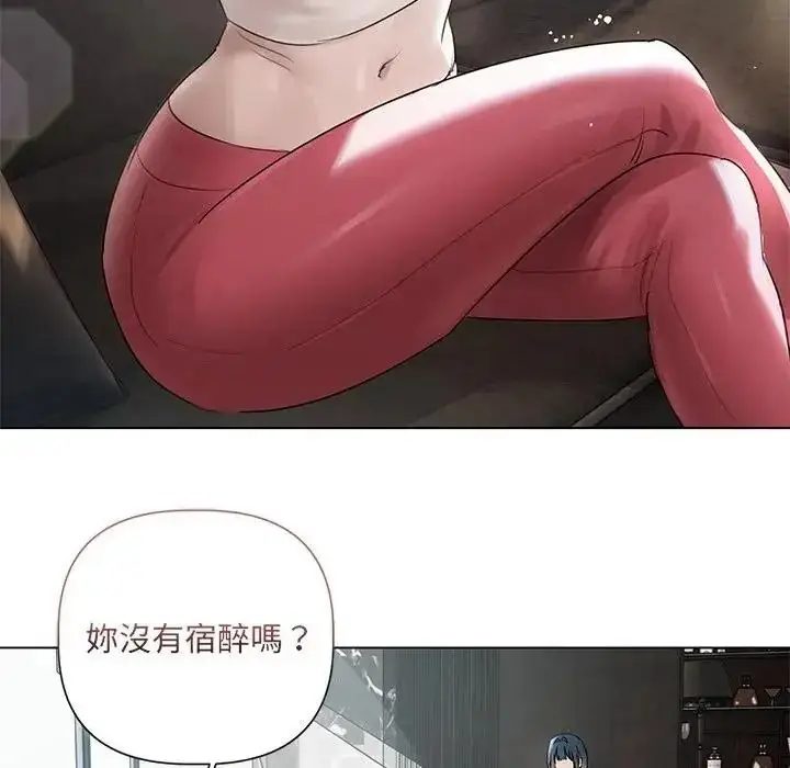 漫画《契约的代价》第38话第52张图