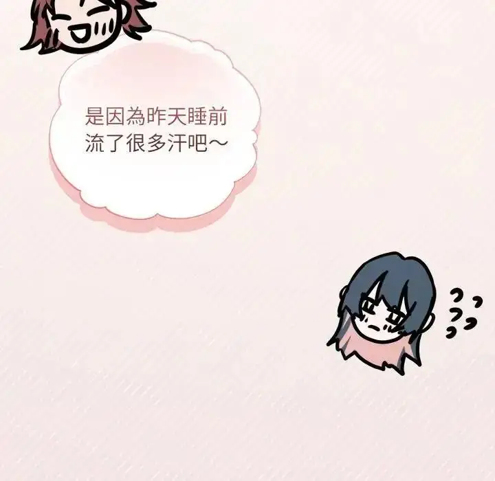 漫画《契约的代价》第38话第54张图
