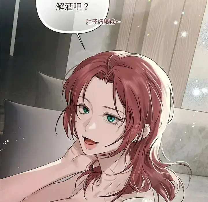 漫画《契约的代价》第38话第56张图
