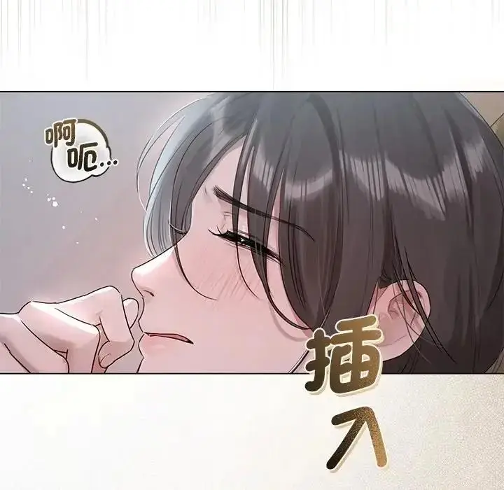 漫画《契约的代价》第38话第6张图