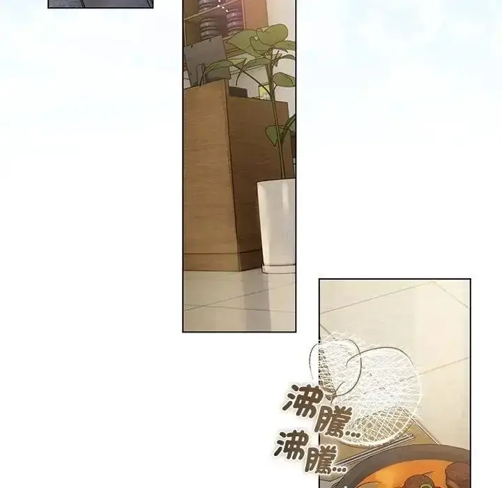 漫画《契约的代价》第38话第62张图
