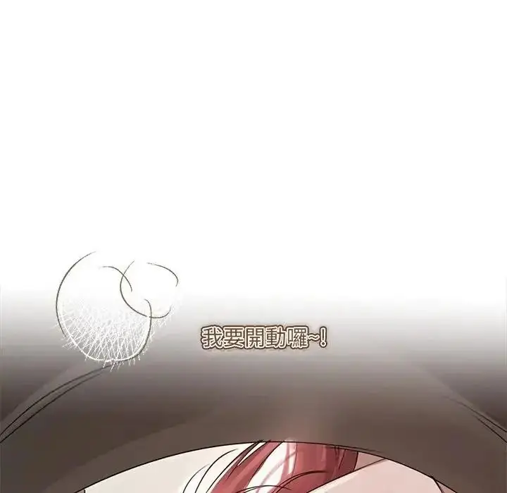 漫画《契约的代价》第38话第64张图