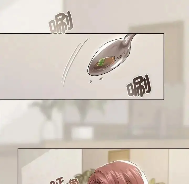 漫画《契约的代价》第38话第67张图