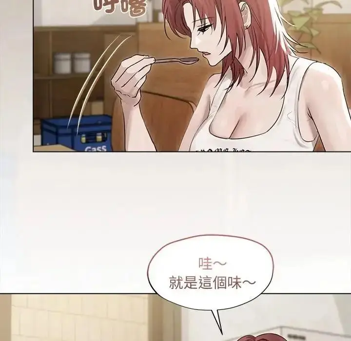 漫画《契约的代价》第38话第68张图