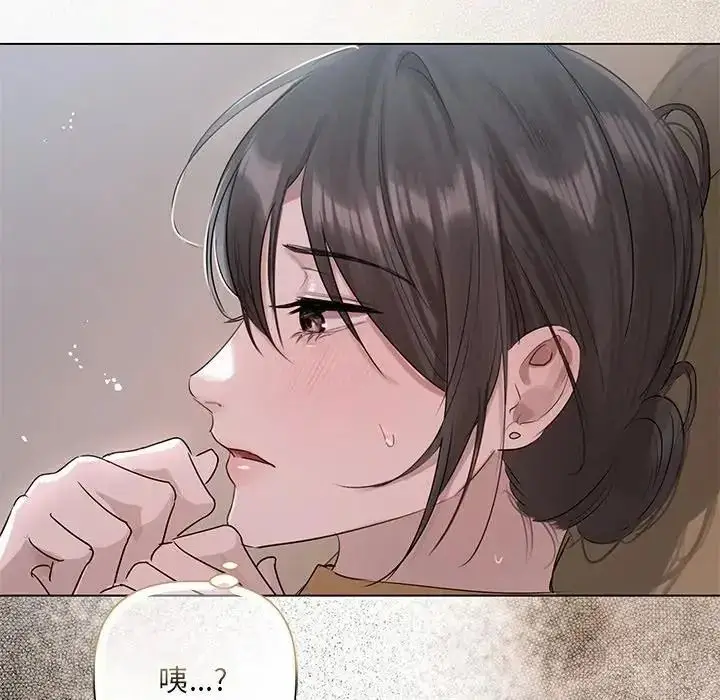 漫画《契约的代价》第38话第7张图