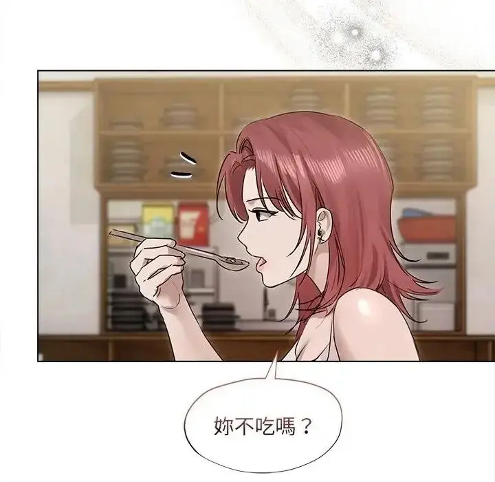 漫画《契约的代价》第38话第71张图