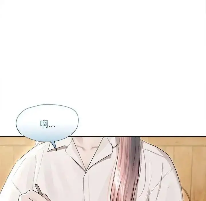 漫画《契约的代价》第38话第72张图