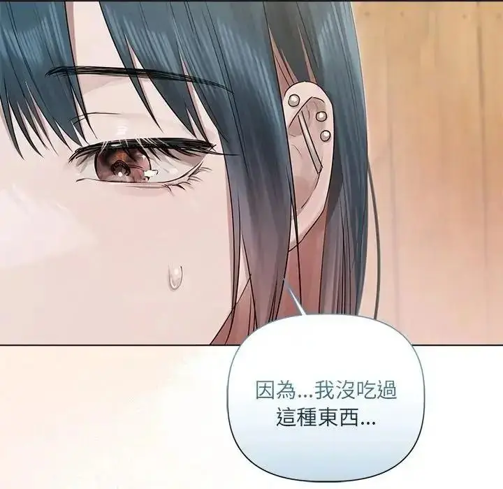 漫画《契约的代价》第38话第74张图