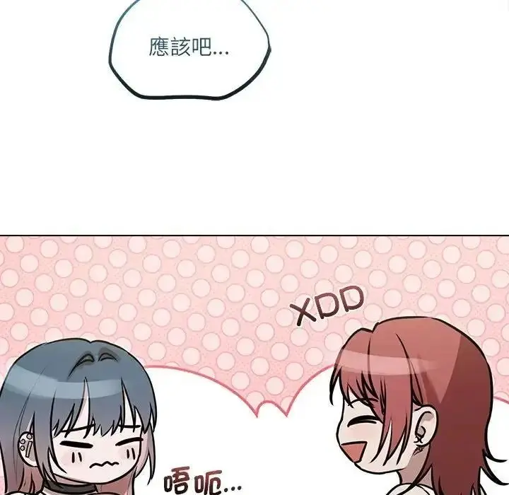 漫画《契约的代价》第38话第79张图