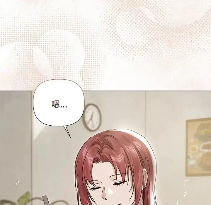漫画《契约的代价》第38话第86张图
