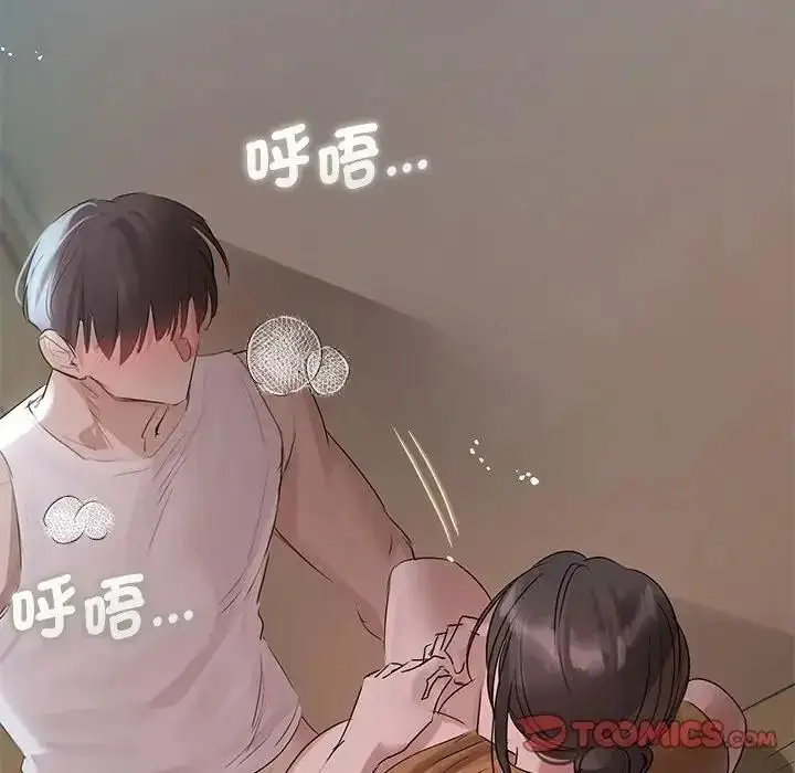 漫画《契约的代价》第38话第9张图