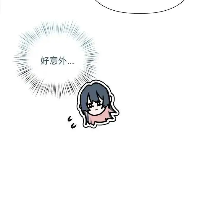 漫画《契约的代价》第38话第94张图