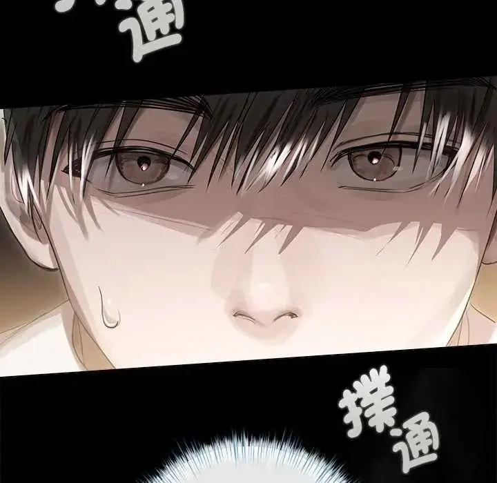 漫画《契约的代价》第39话第134张图