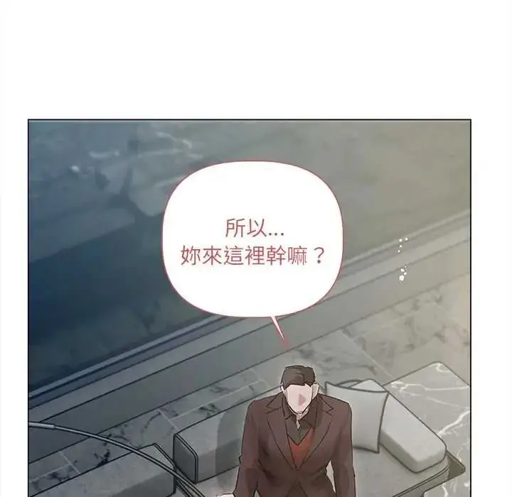 漫画《契约的代价》第39话第17张图