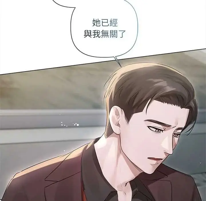 漫画《契约的代价》第39话第25张图