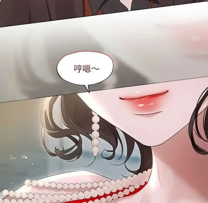 漫画《契约的代价》第39话第26张图