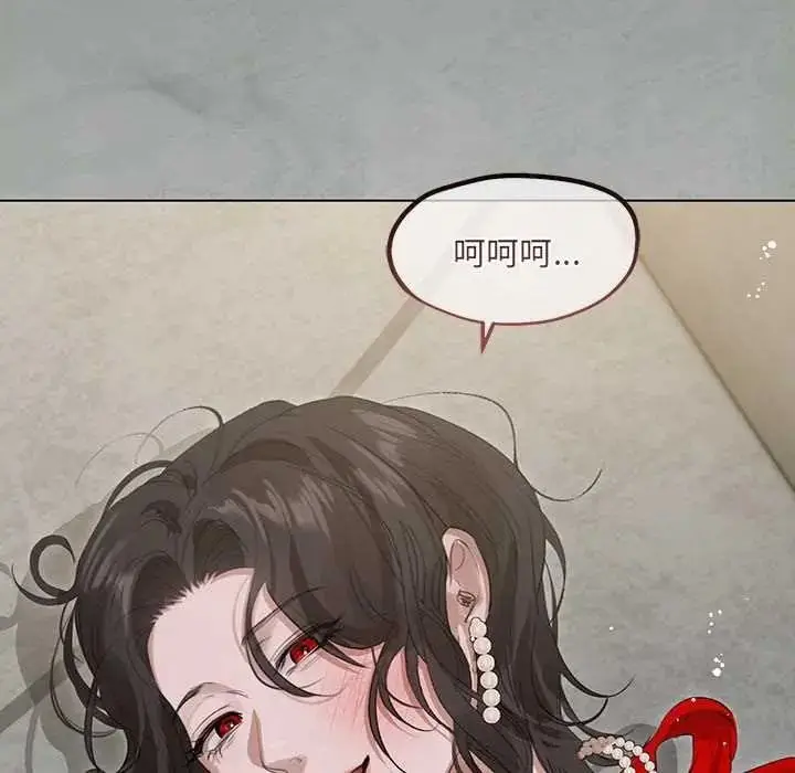 漫画《契约的代价》第39话第41张图