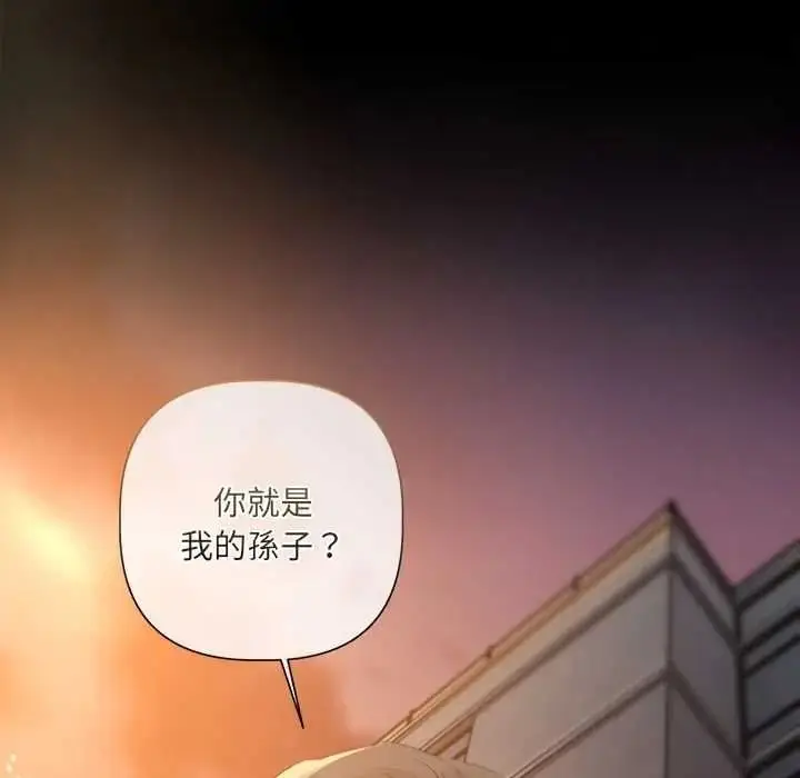 漫画《契约的代价》第39话第67张图