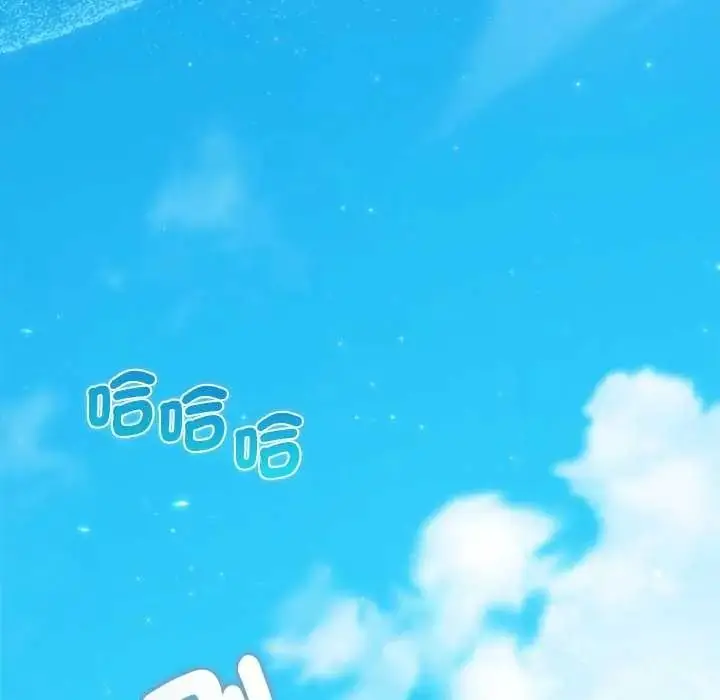 漫画《契约的代价》第39话第85张图