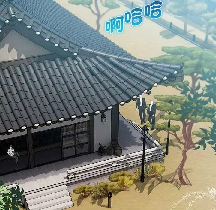 漫画《契约的代价》第39话第87张图