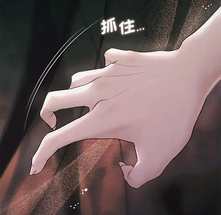 漫画《契约的代价》第40话第10张图