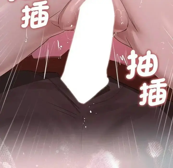 漫画《契约的代价》第40话第101张图
