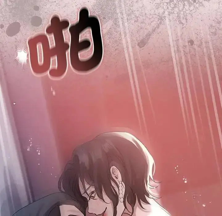 漫画《契约的代价》第40话第118张图