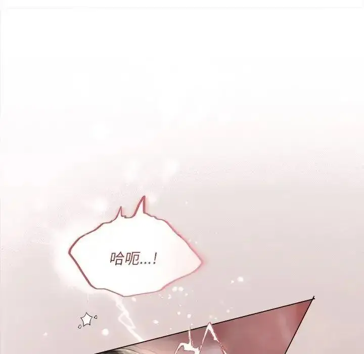 漫画《契约的代价》第40话第122张图