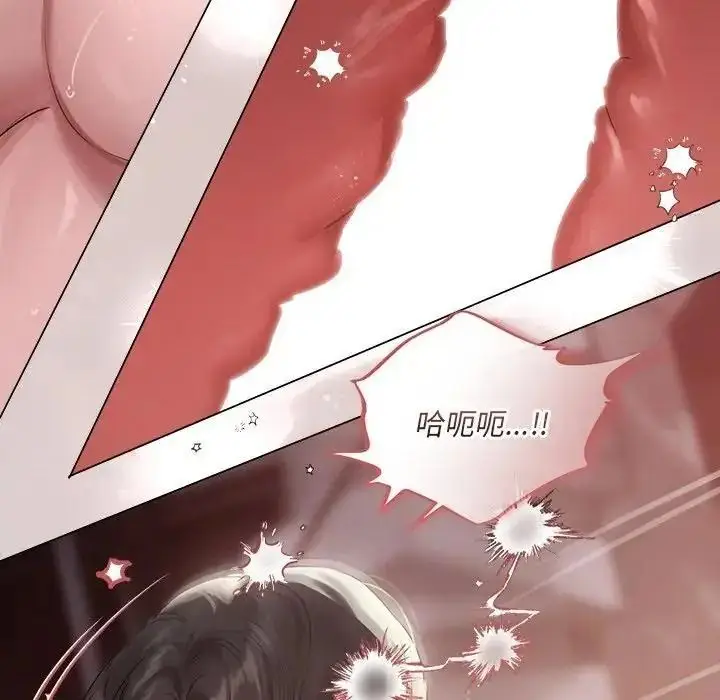 漫画《契约的代价》第40话第124张图