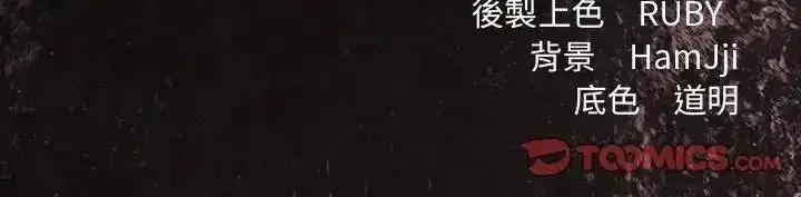 漫画《契约的代价》第40话第141张图