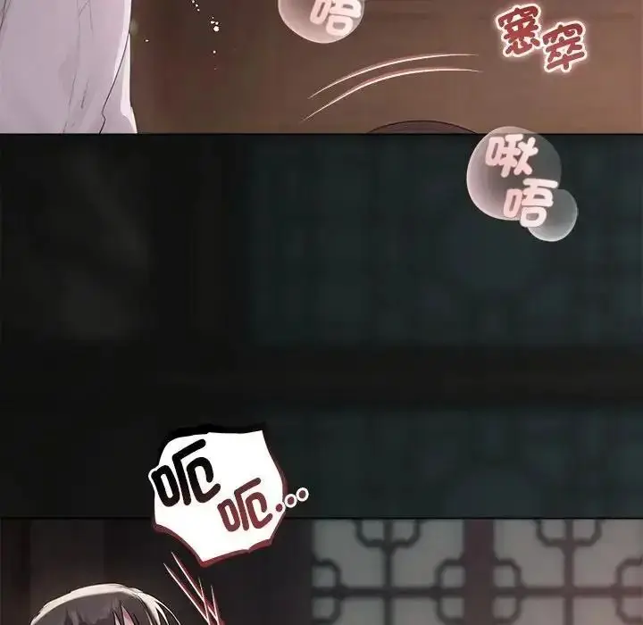 漫画《契约的代价》第40话第19张图