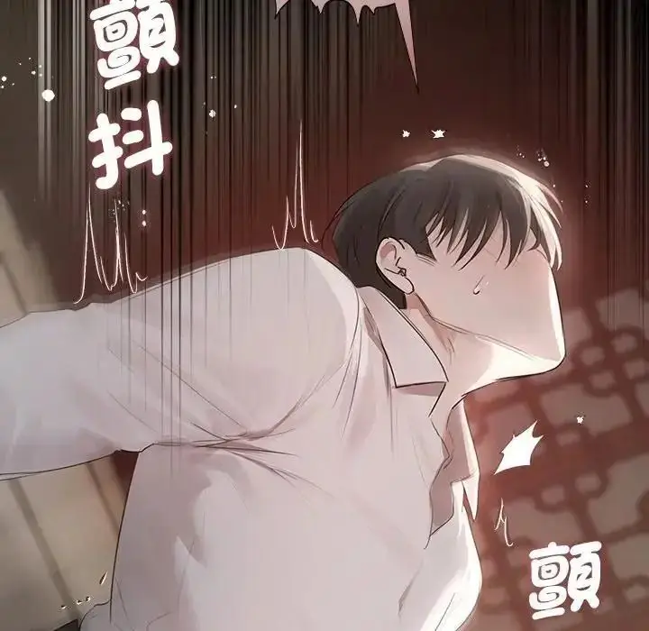 漫画《契约的代价》第40话第22张图