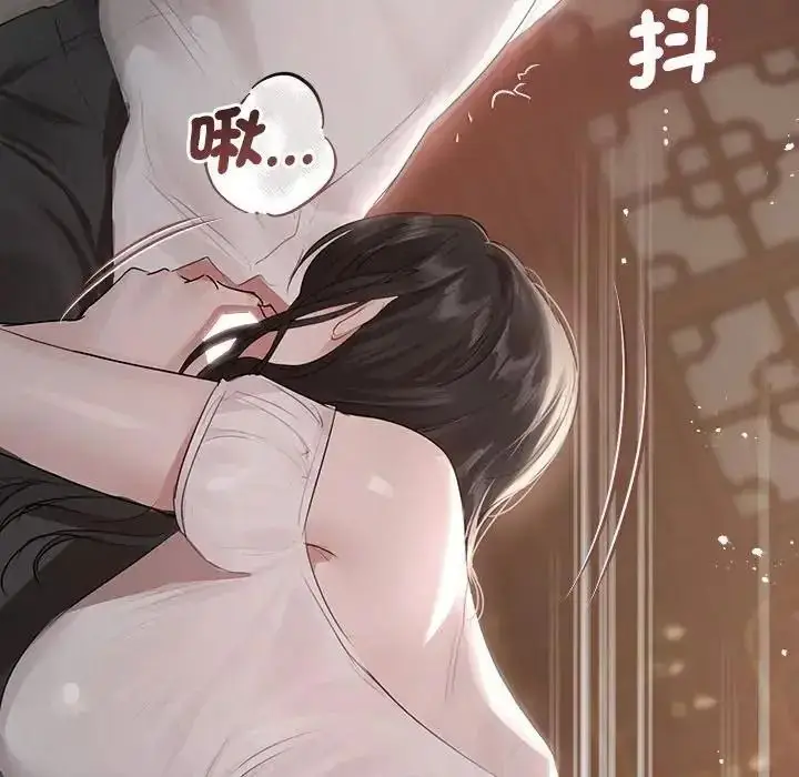 漫画《契约的代价》第40话第23张图
