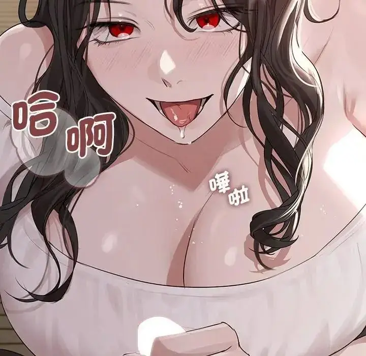 漫画《契约的代价》第40话第26张图