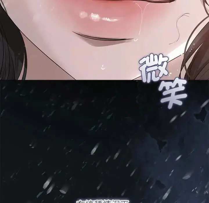 漫画《契约的代价》第40话第28张图