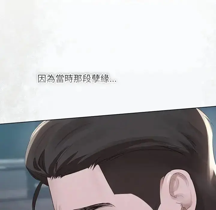 漫画《契约的代价》第40话第31张图