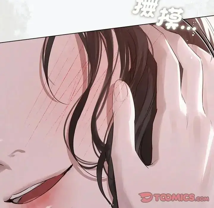 漫画《契约的代价》第40话第33张图