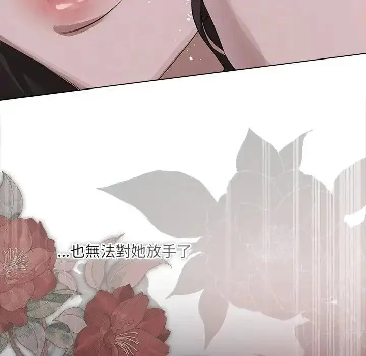 漫画《契约的代价》第40话第34张图