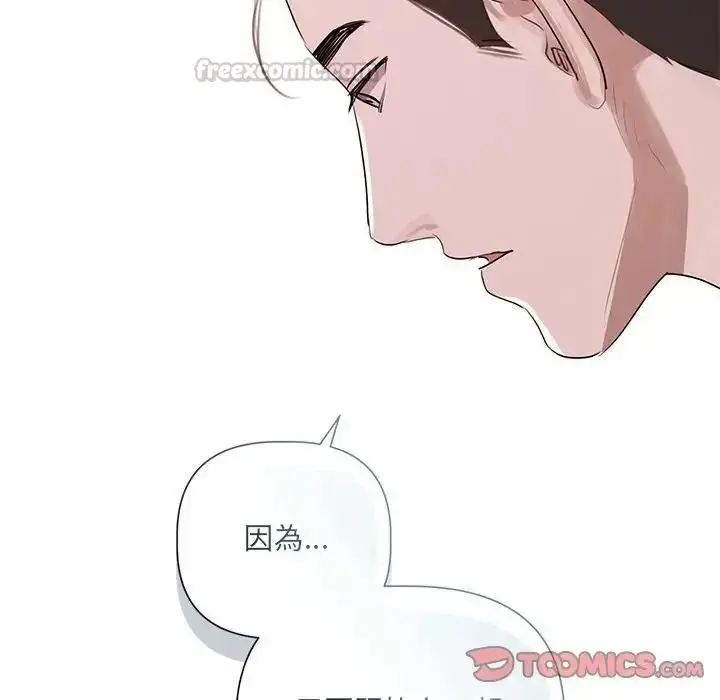 漫画《契约的代价》第40话第45张图
