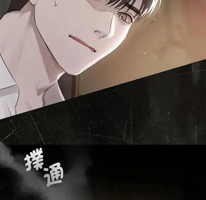 漫画《契约的代价》第40话第5张图