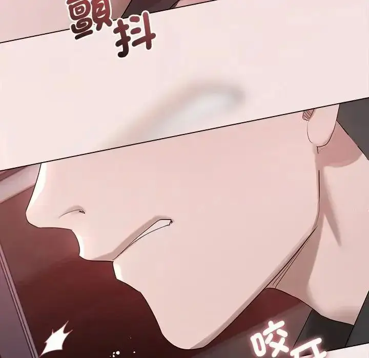 漫画《契约的代价》第40话第61张图