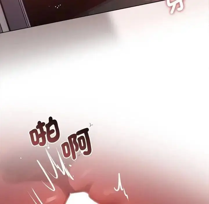 漫画《契约的代价》第40话第62张图
