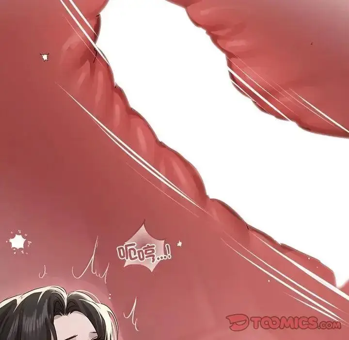 漫画《契约的代价》第40话第63张图