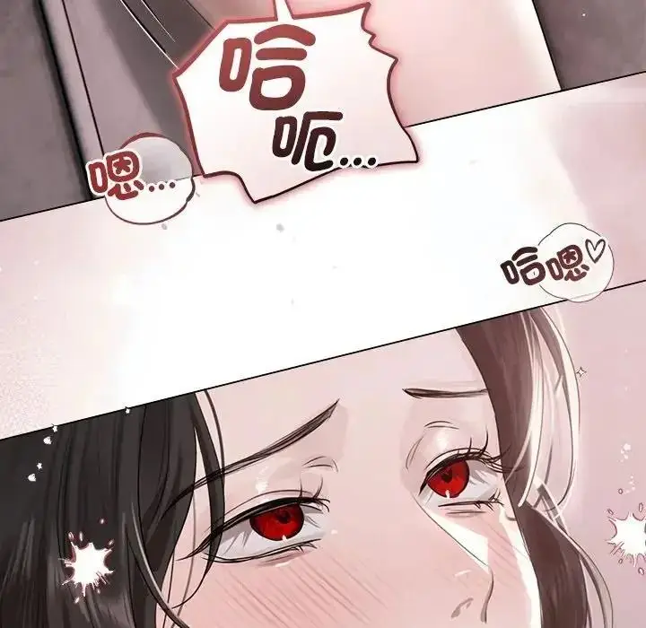 漫画《契约的代价》第40话第66张图