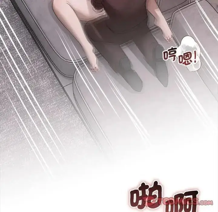 漫画《契约的代价》第40话第69张图