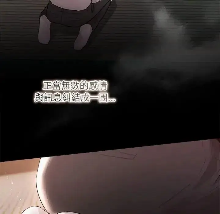 漫画《契约的代价》第40话第8张图
