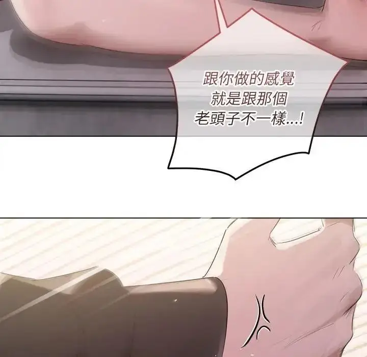漫画《契约的代价》第40话第97张图