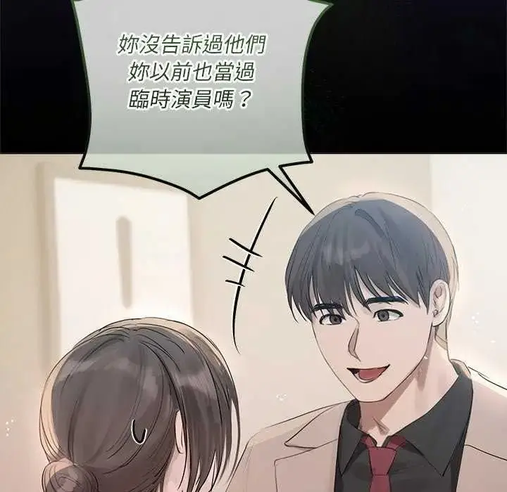 漫画《契约的代价》第41话第108张图