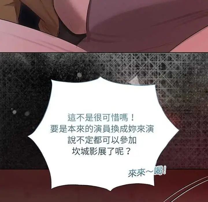 漫画《契约的代价》第41话第126张图